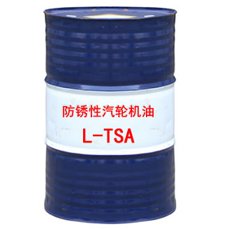 L-TSA防銹性汽輪機(jī)油