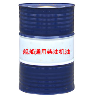 艦船通用柴油機(jī)油