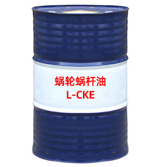 L-CKE、L-CKE/P蝸輪蝸桿油
